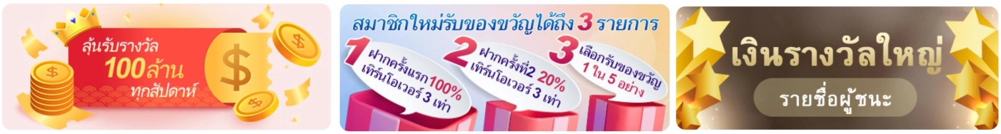 โบนัส kubet